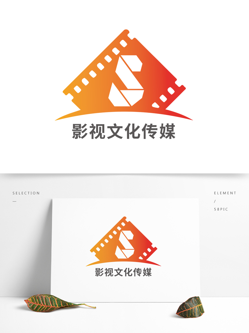 影视文化传媒行业logo