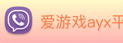 爱游戏ayx平台 Logo